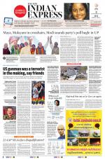 The New Indian Express-Nagapattinam