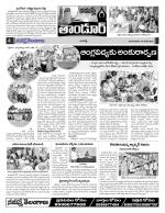 Rangareddy Constituencies