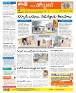 Hanamakonda Constituencies