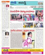 Hyderabad Constituencies