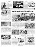 Medak Constituencies