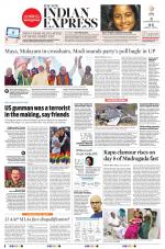 The New Indian Express-Vijayawada