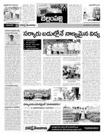 Adilabad Constituencies