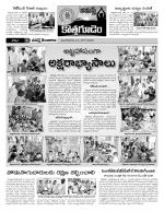 Khammam constituencies