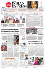 The New Indian Express-Vishakapatnam