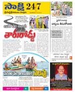 SPSR Nellore District