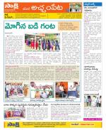 Mahabubnagar Constituencies