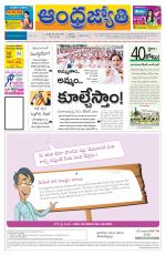 Telangana