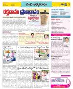 SPSR Nellore Constituencies