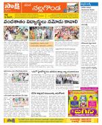 Nalgonda Constituencies