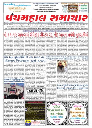 PMS-07-06-2016