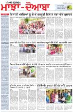 Punjabi Tribune (Majha/Doaba)