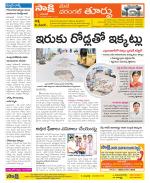 Warangal City Constituencies