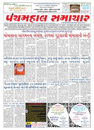 PMS-08-06-2016