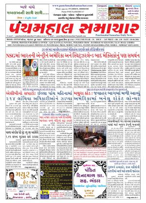 PMS-10-06-2016