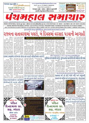 PMS-11-06-2016