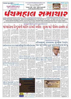 PMS-13-06-2016