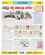 Visakhapatnam Constituencies