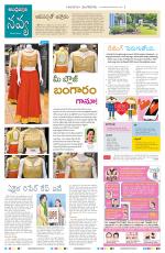 Navya Daily