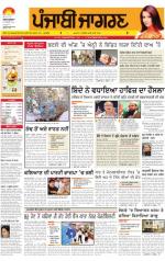 Moga/Faridkot/Muktsar