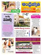 Chittoor District