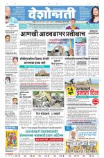 Aurangabad Live