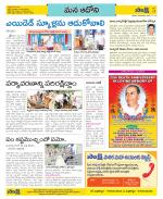 Kurnool Constituencies