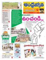 Karimnagar District