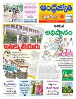 Nalgonda District