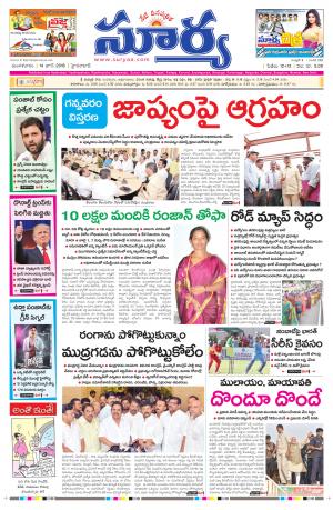 Tuesday,June 14,2016