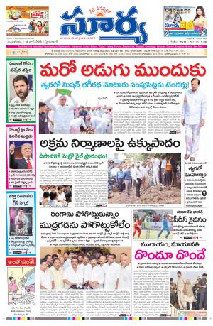 Tuesday,June 14,2016