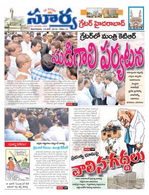 Tuesday,June 14,2016