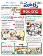 Karimnagar