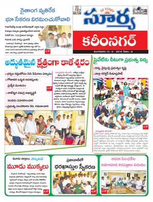 Tuesday,June 14,2016