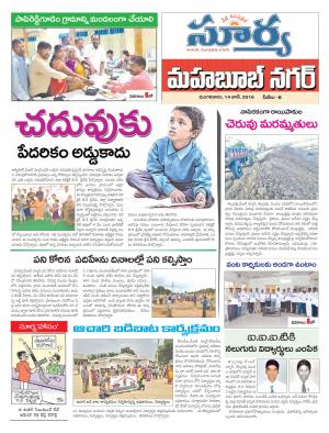 Tuesday,June 14,2016