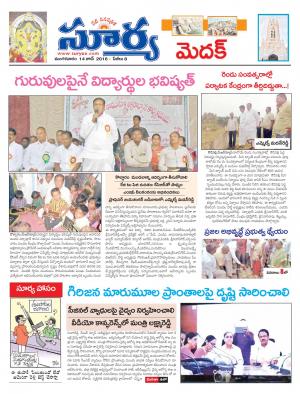 Tuesday,June 14,2016