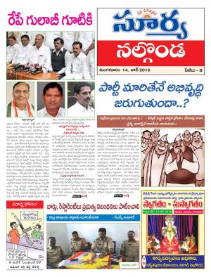 Tuesday,June 14,2016