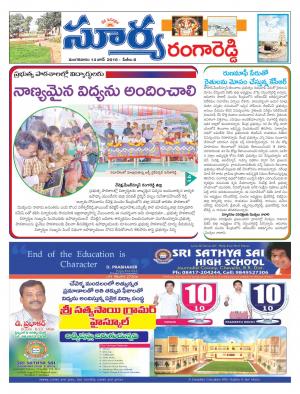 Tuesday,June 14,2016