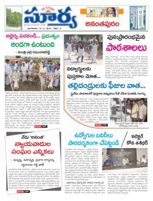 Tuesday,June 14,2016