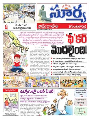 Tuesday,June 14,2016