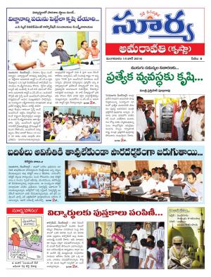 Tuesday,June 14,2016