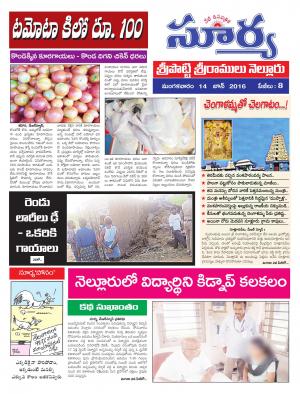 Tuesday,June 14,2016