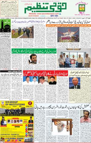 14 June 2016 Lucknow