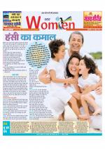 Star Samachar Women