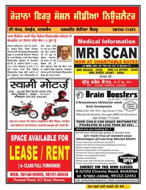 Firtu Social Media News Letter 14/06/2016