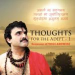 Thoughts for the Adept - 1