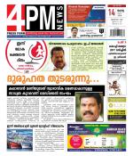 4PM News