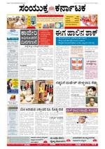 jan,22,2013,bangalore