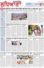 Punjabi Tribune (Ludhiana)