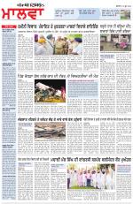 Bathinda